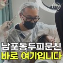 제16회 이즈뮤직 페스티벌 | 남포동두피문신잘하는곳, 선택 앞에서 멈추는 이유