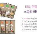 토킹스타영어학원 - 용인시 수지구 포은대로 223 | 토킹스타영어학원