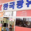 대송주유소 이미지