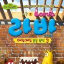 라바미디어