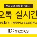 메디에스 이미지