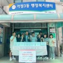 가정고등학교 이미지