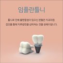 대구퍼스트치과의원 이미지