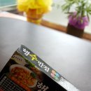 친절한행수반점 이미지