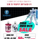 콘박스 이미지