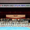 경희태권도체육관 이미지