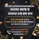 하남시정신건강복지센터(부설 자살예방센터) 이미지