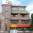 호정어린이집 이미지