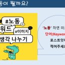 인천아라초등학교 이미지