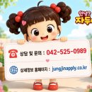늘푸른자동차공업사 네이버블로그