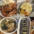 우리동네김밥가게 | 우리동네포차｜대구 북구청역 노포 동네 술집