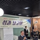 2025년도 지체장애인협회 강서구지회 성과보고회 / 2 이미지