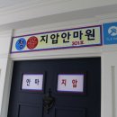 청홍안마원 이미지