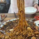 새마을손짜장 - 구미시 구미대로34길 4 | 새마을손짜장