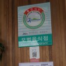 영귀대화장실 | 제주중문관광단지맛집 제주오성 유아동반도 굿