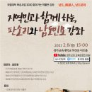 판소리,남도민요 이미지