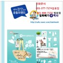 얼룩빼기이박사속시원한세탁소 | 세탁잘하는 이박사 운동화세탁후기 입니다.