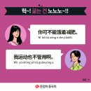 중국어회화(원어민) 이미지