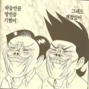 대동곱창 이미지