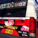 오색빛협동조합 이미지