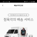 정육가 이미지