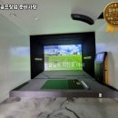 대덕스크린골프 이미지