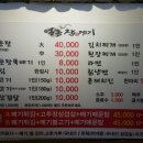 전곡낚시터 이미지