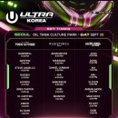 비룡중학교 | 9월