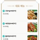 비알디 백록담 이미지