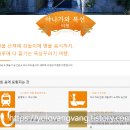 주식회사 이쁜꽃(합정동 지점) | 후쿠오카 여행 야나가와 뱃놀이 다자이후 후기