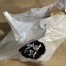 송강동옛날통닭