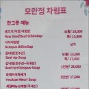 함평모란정 이미지