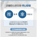 공덕한의원 네이버블로그