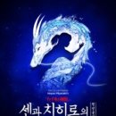 코타로 하우스2