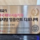 더송우치과의원 네이버블로그