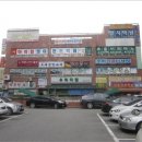 우미타운상가 이미지