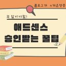 다솜애드