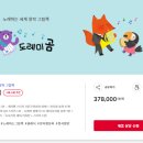 도레미 이미지