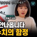 간암 위험 8배 높은 4050세대 지금 당장 이 수치 확인하세요 이미지