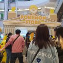 D00456 | [잠실] 롯데월드몰 포켓몬 팝업스토어 구매 후기 물품목록