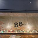 아이캔태권스쿨 이미지