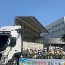 주식회사 에코바이오