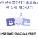 행복한그림이야기미술교습소