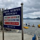 착한바다펜션 이미지