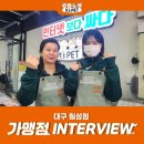 이츠펫 칠성점 이미지