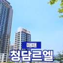 명품파크자이공인중개사사무소 이미지