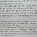 세법개론 17번 이미지