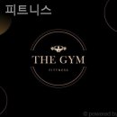 더짐 피트니스 이미지