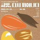 남도향토음식박물관 이미지