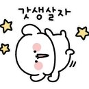 깨끄시 - 동작구 장승배기로20가길 12 | 깨끄시